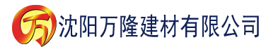 沈阳橙什么社区建材有限公司_沈阳轻质石膏厂家抹灰_沈阳石膏自流平生产厂家_沈阳砌筑砂浆厂家